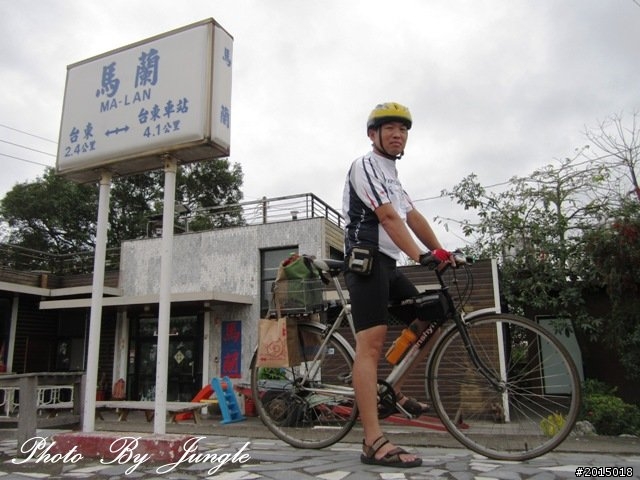 『鐵馬漫遊。樂活騎趣』台東鐵馬自行車道