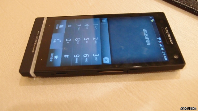 遇見SONY NXT (Xpreia S)在高雄漢來