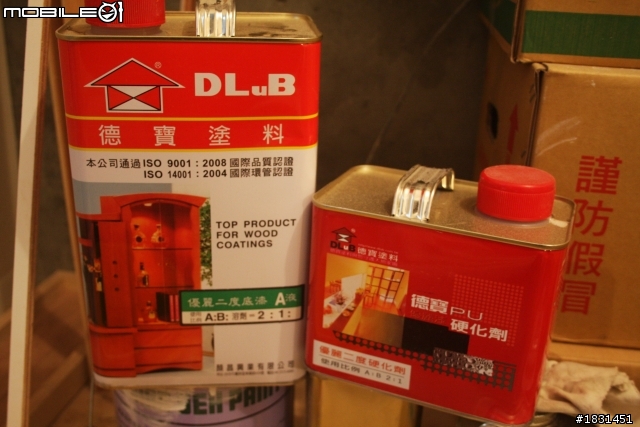 時光匆匆~從心(新)開始~打掉重練紀錄表~更新03-19