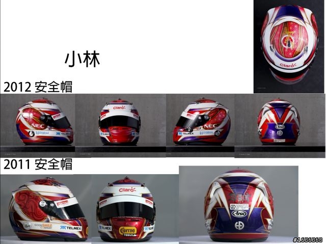 2012年車手安全帽比較分享