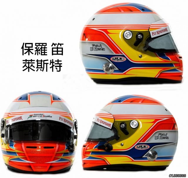 2012年車手安全帽比較分享