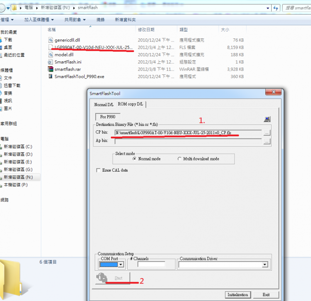 P990-V20H (新加坡) 出了。麻煩大家升級試試是否變化呢?