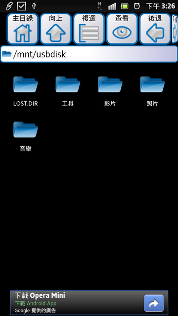 也來寫體驗文好了!不一樣SONY Xperia S的體驗文