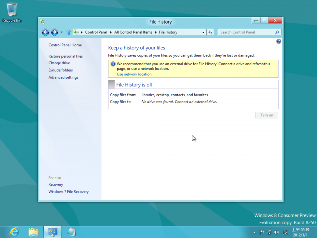 Windows 8 Consumer Preview 體驗紀錄