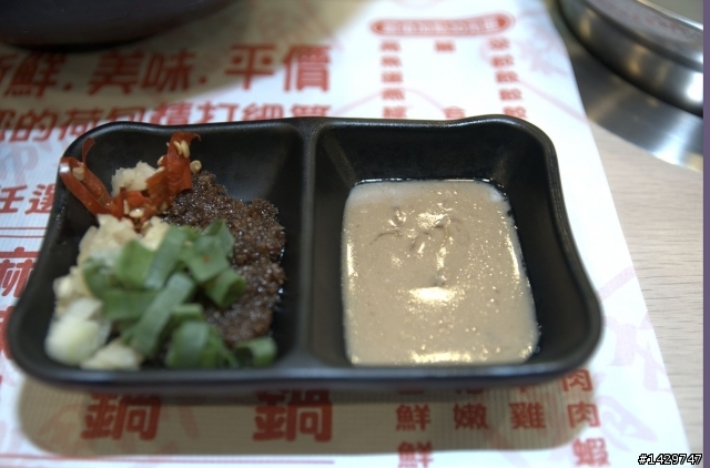 三重 精打細涮 涮涮鍋