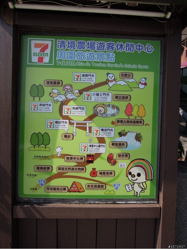 2012-03-17 與小3一同流浪去