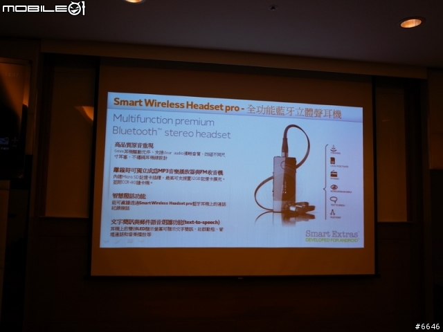 也來寫體驗文好了!不一樣SONY Xperia S的體驗文