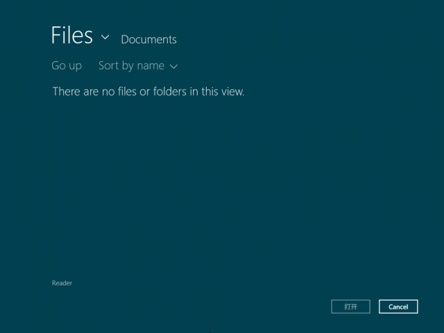 Windows 8 Consumer Preview 體驗紀錄