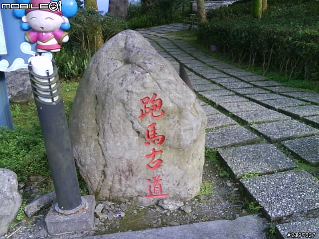 騎著老狼 獨跑 "環北之旅" 羅馬公路>北橫>宜蘭>北宜公路>台北(過夜)>小烏來>石門水庫>新竹