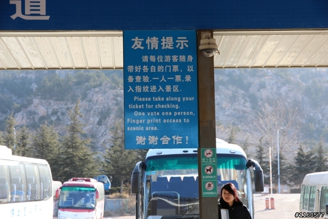 山東青島、煙台、威海黃金海岸五日之旅(第三日)