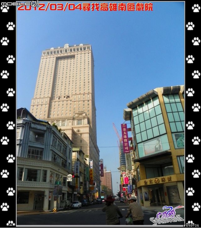 【遊!高雄都】原高雄市~尋覓南區舊戲院~(上)