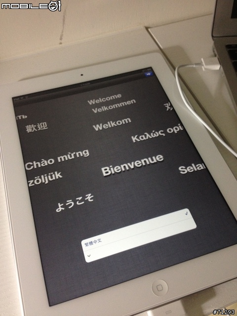 【分享小物】關於new iPad的保護貼