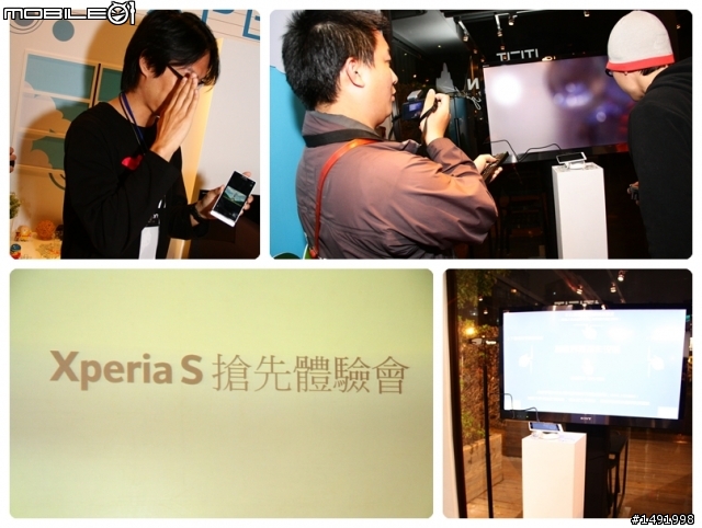 【體驗】Sony Xperia S 極致質感(3/2白色實機分享)
