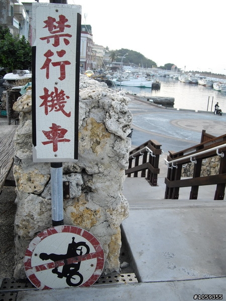 我們騎偉士牌環島度蜜月好不好