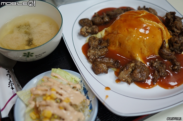 台中市復興路上的蛋包飯