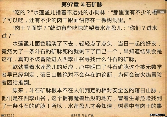家家通JA10這幾天把玩心得