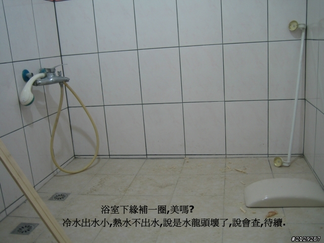 木工,油漆,快把我給搞瘋了!