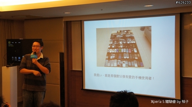 Everything in HD-- Sony Xperia S讓柚子看見HD新視野