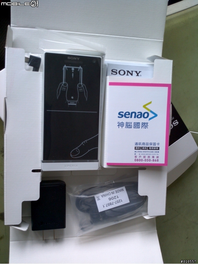開到膩的Sony xpreia s 外加amacrox&18650行動電源再加E10M 綜合開箱!
