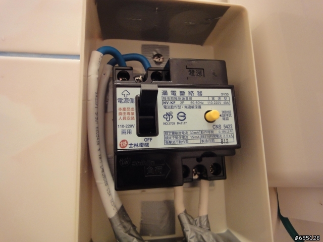 電熱水器的安全(續) - 加裝漏電斷路器