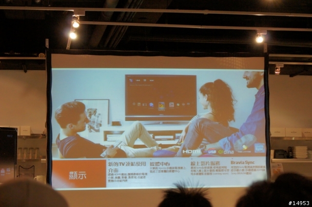 選擇適合你(妳)的Smart Phone -- SONY Xperia S 搶先體驗會心得 --