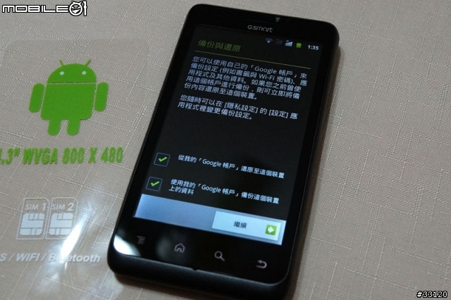 ♛福袋帶福來♛陽春開箱篇兼帶著GSMART G1355出國去