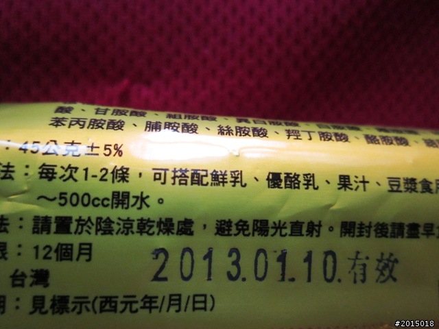 『鐵馬漫遊。樂活騎趣』台東鐵馬自行車道