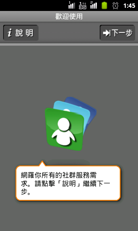 ♛福袋帶福來♛陽春開箱篇兼帶著GSMART G1355出國去