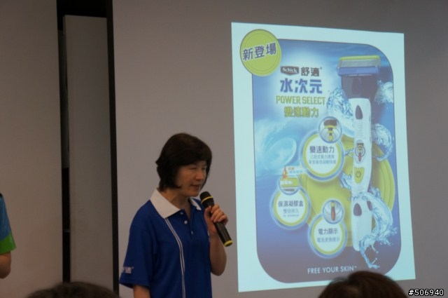 娜吉莎好正╳舒適牌水次元變速動力刮鬍刀體驗心得