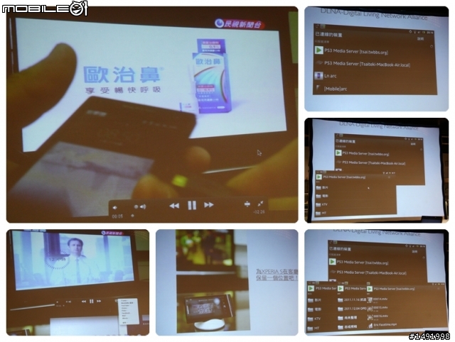 【體驗】Sony Xperia S 極致質感(3/2白色實機分享)