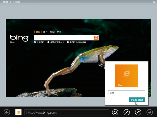 Windows 8 Consumer Preview 體驗紀錄