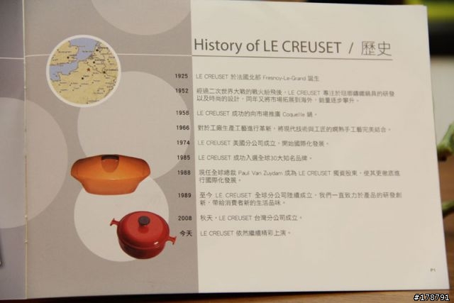 不專業的開箱,新入手的 法國 LE CREUSET 20cm 鑄鐵鍋具 橘色的