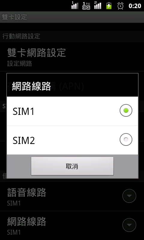♛福袋帶福來♛陽春開箱篇兼帶著GSMART G1355出國去