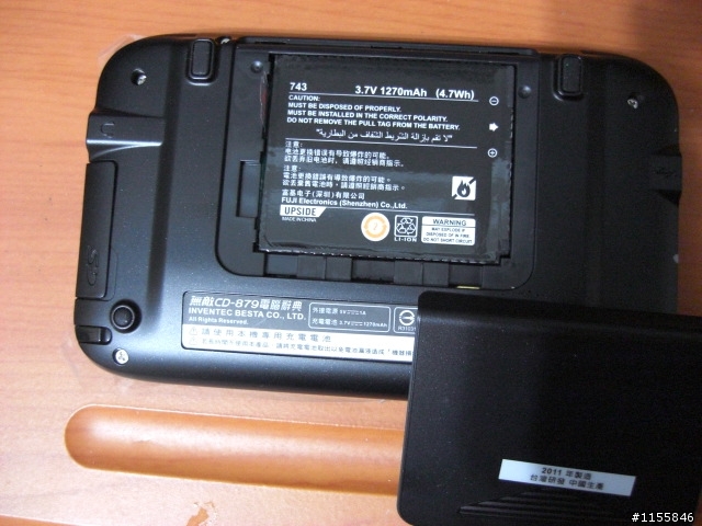開箱 無敵 CD-879 電子辭典 圖多