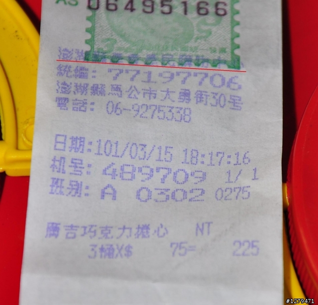 買到桶裝的捲心酥 裡面有蟲飛出來 超傻眼˙˙˙
