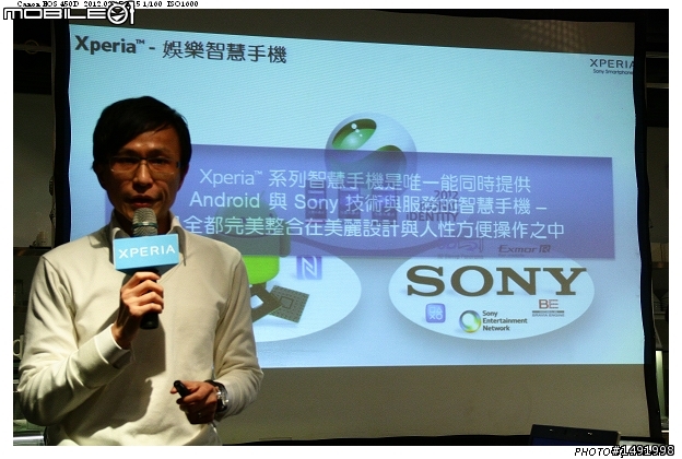 【體驗】Sony Xperia S 極致質感(3/2白色實機分享)