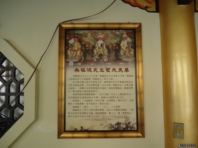 2012-3-18谷關七雄--屋我尾山