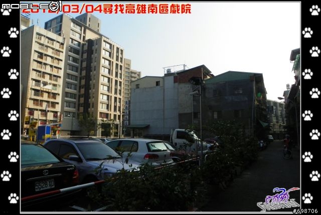 【遊!高雄都】原高雄市~尋覓南區舊戲院~(上)