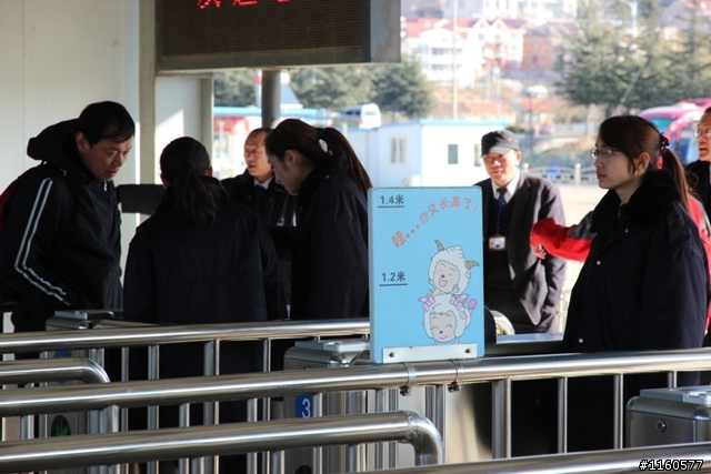 山東青島、煙台、威海黃金海岸五日之旅(第三日)