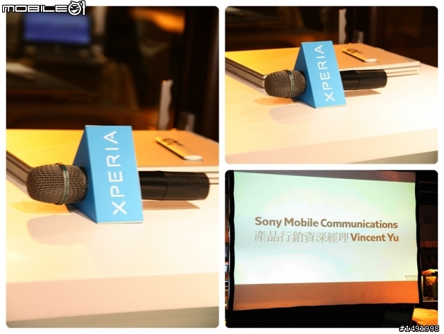 【體驗】Sony Xperia S 極致質感(3/2白色實機分享)
