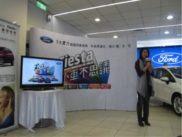 Fiesta時尚小車見面會