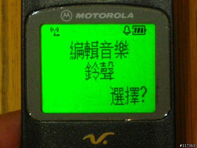 反樸歸真~老機王重現~V3688(V998)重生記