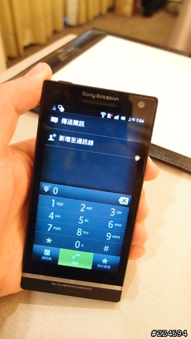 遇見SONY NXT (Xpreia S)在高雄漢來