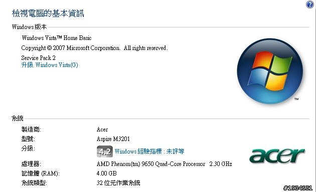 更換顯示卡之後效能的問題