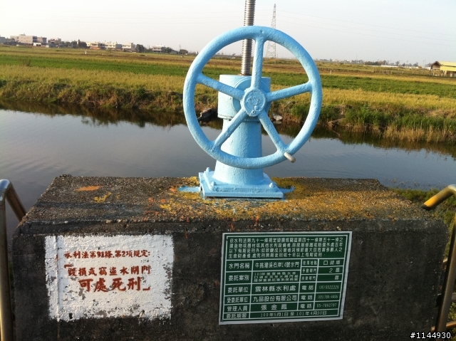 2012/03/01小摺環島第二日