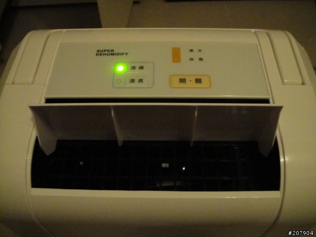 日立 RD-12CS 除濕機開箱