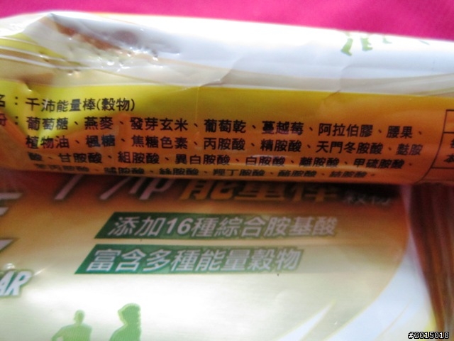 『鐵馬漫遊。樂活騎趣』台東鐵馬自行車道