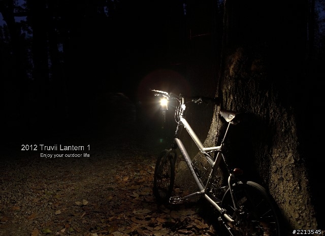Truvii Lantern 1 (旅行光罩)