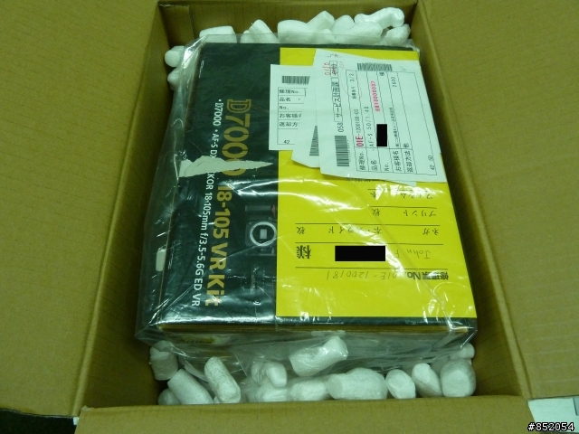 NIKON相機日本原廠送修流程分享