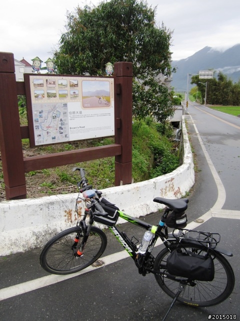 『鐵馬漫遊。樂活騎趣』台東鐵馬自行車道